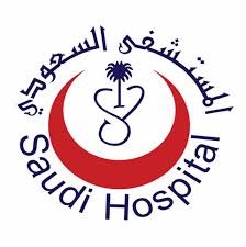 Saudi Hospital